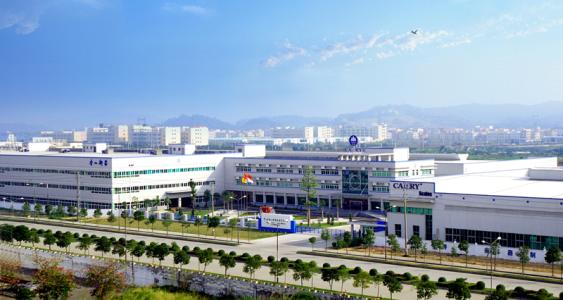 廣東香山衡器集團保潔服務案例